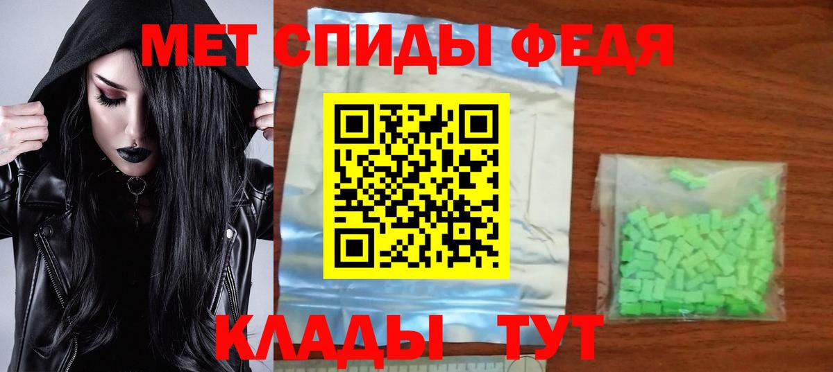 Amphetamine  Амфетамин  Аргун  Вход с VPN  АМФ 97% 