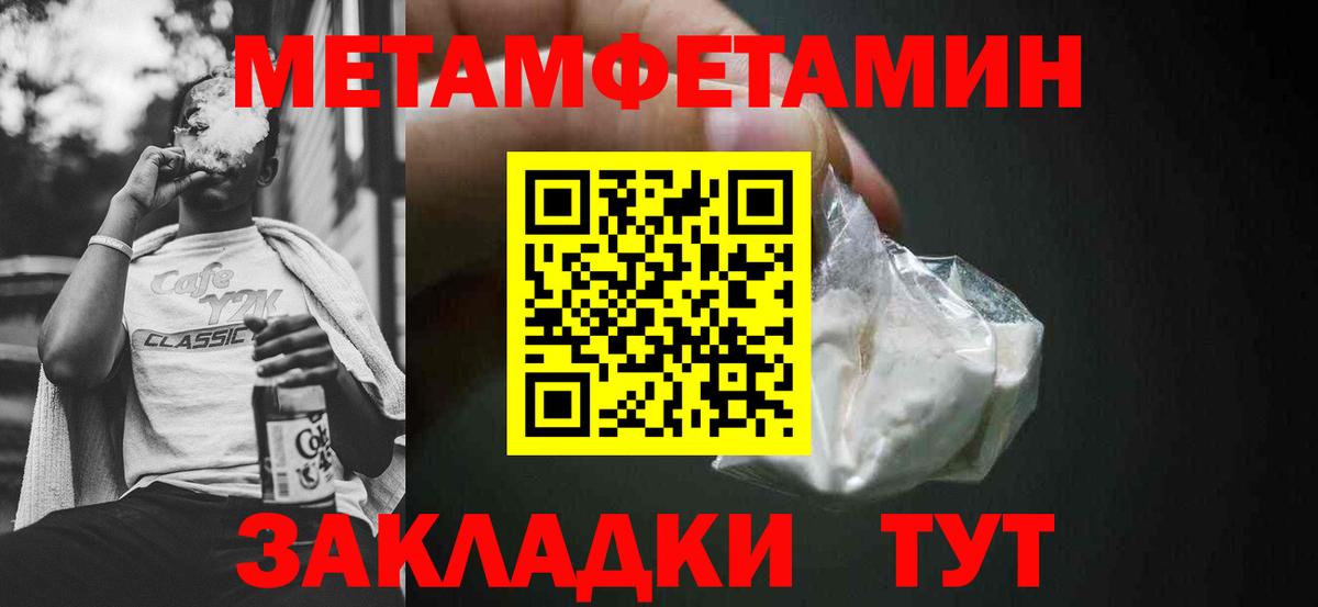 Amphetamine Premium Аргун