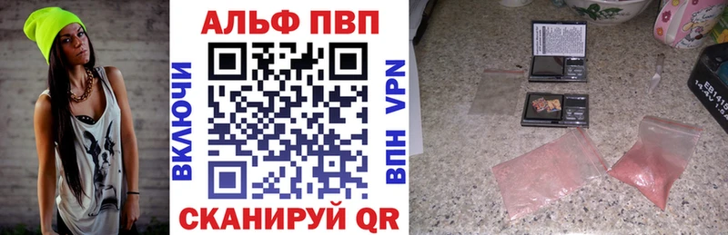 Альфа ПВП СК КРИС Аргун