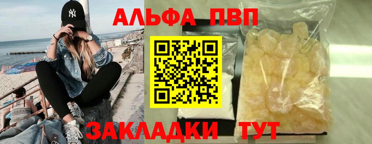 А ПВП крисы CK Аргун
