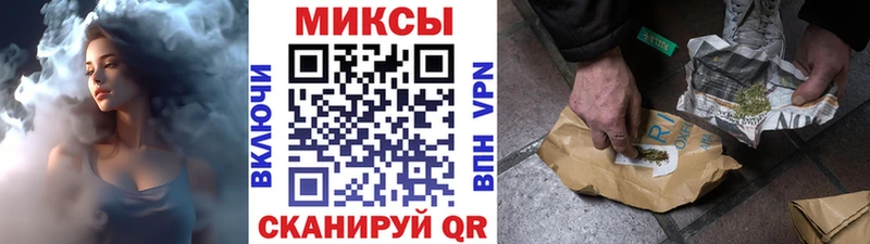 блэк спрут tor Аргун Бутират вода