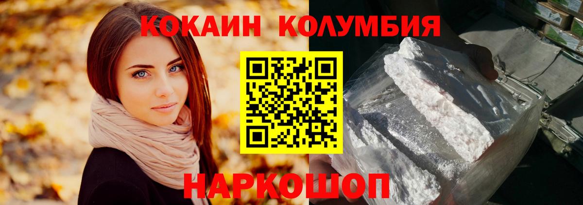 Кокаин Боливия Аргун