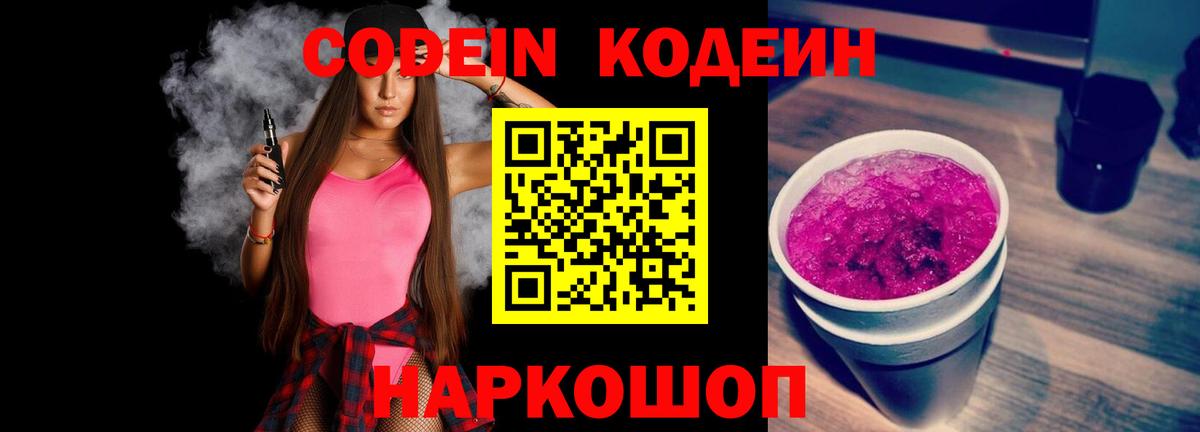 Амфетамин Аргун