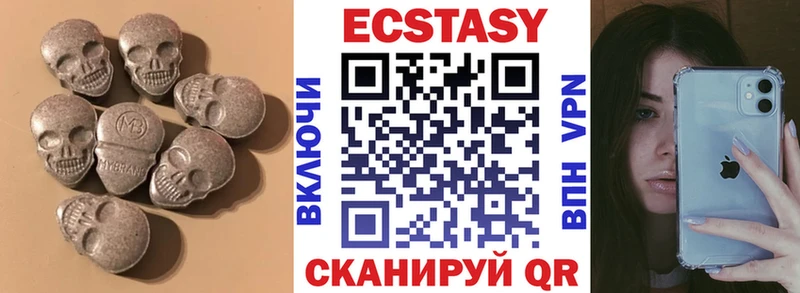 Экстази louis Vuitton  Аргун 