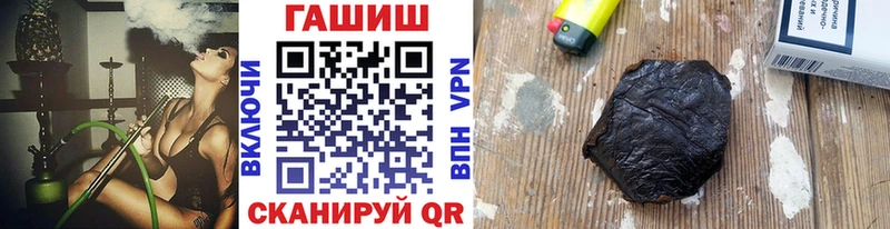 Гашиш гарик Аргун