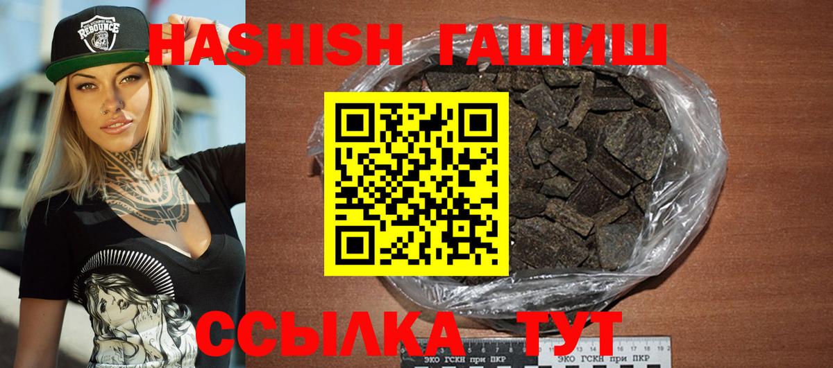 Аргун  ГАШИШ Изолятор  Вход с VPN 