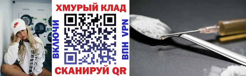 ГЕРОИН Heroin  Аргун 