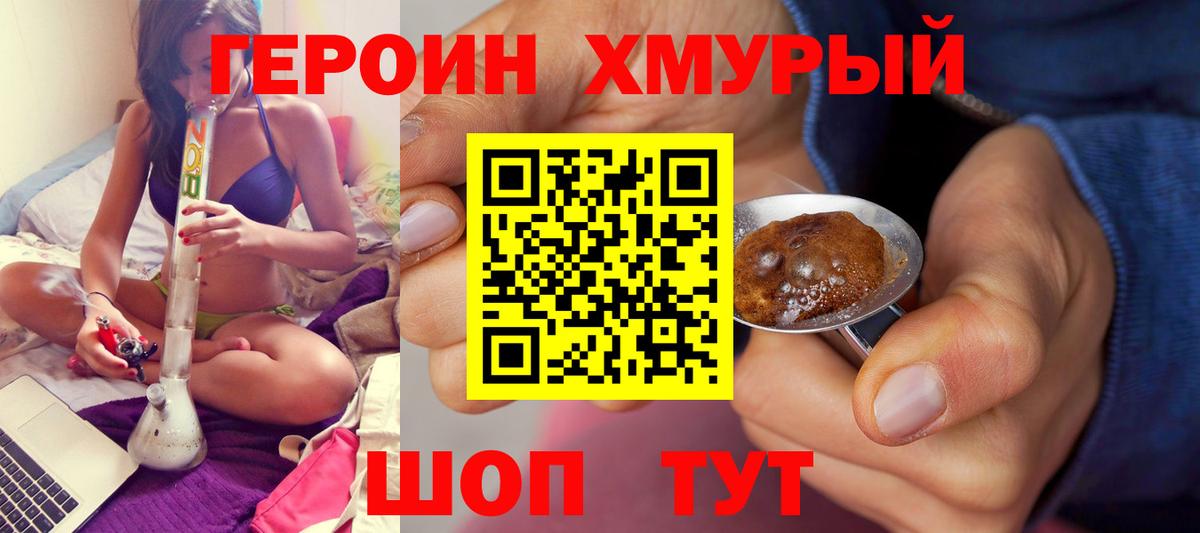 Героин афганец Аргун