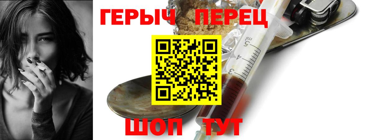 Аргун  ГЕРОИН афганец  Вход с VPN 