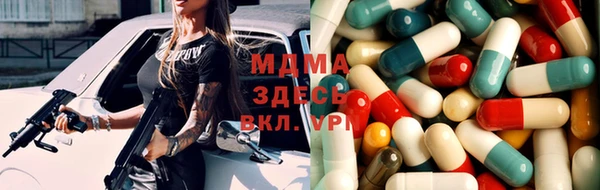 марки nbome Алексин