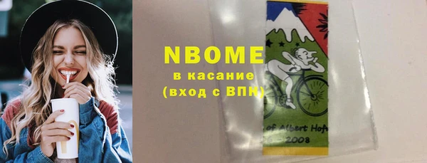 марки nbome Алексин