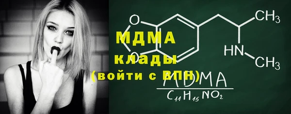MDMA Premium VHQ Алексеевка