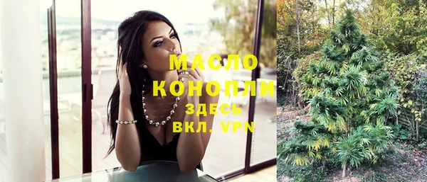 MDMA Premium VHQ Алексеевка