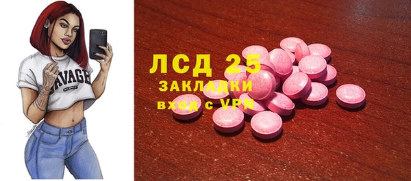 марки nbome Алексин