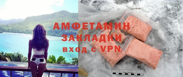 гашик Алзамай