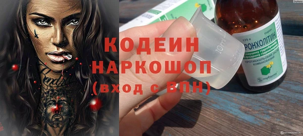 марки nbome Алексин