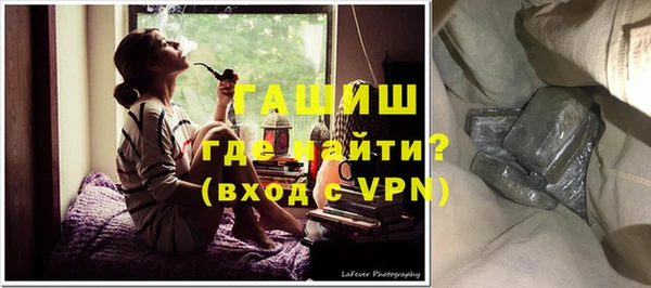 гашик Алзамай