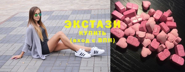 MDMA Premium VHQ Алексеевка