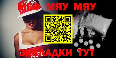 ешки Владивосток