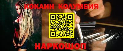 ешки Владивосток