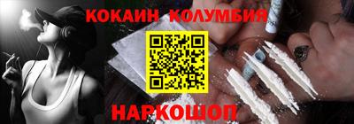 наркотики Владимир