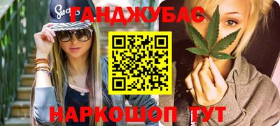 дистиллят марихуана Владикавказ