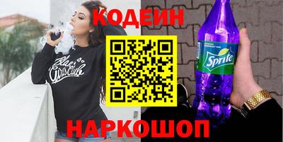 ешки Владивосток