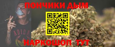 дистиллят марихуана Владикавказ