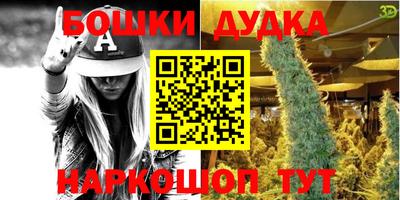 наркотики Владимир