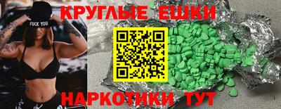 ешки Владивосток
