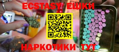 дистиллят марихуана Владикавказ