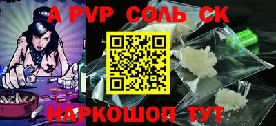 ешки Владивосток