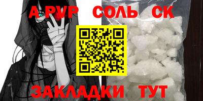 ешки Владивосток