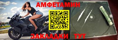 ешки Владивосток