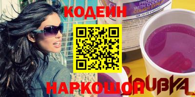 ешки Владивосток