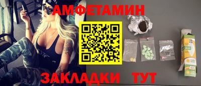 ешки Владивосток