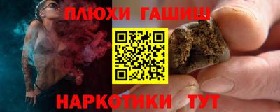 наркотики Владимир