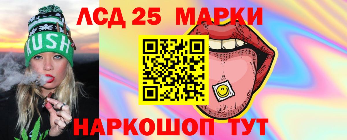 LSD-25 экстази кислота  Вход с VPN  Аргун  LSD-25 экстази  Лсд 25 экстази кислота 