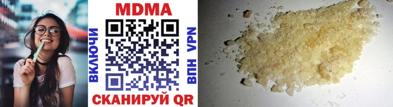 МДМА молли Аргун