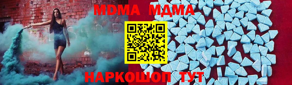 Аргун  MDMA VHQ  Вход с VPN  MDMA crystal 