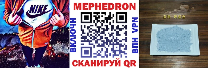Мефедрон  Аргун