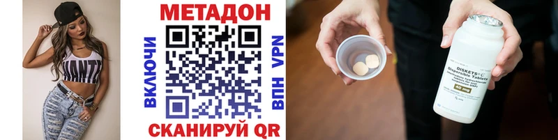 купить наркотики цена  Аргун  mega как войти  это формула  Метадон белоснежный 