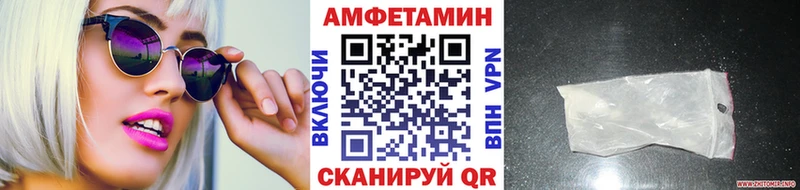 Метамфетамин Декстрометамфетамин 99.9%  дарнет шоп  Аргун 