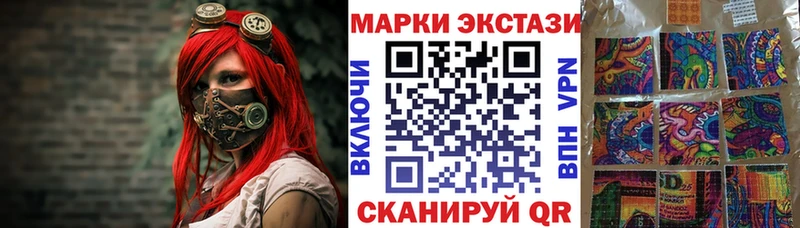 Марки N-bome 1,8мг  Аргун 
