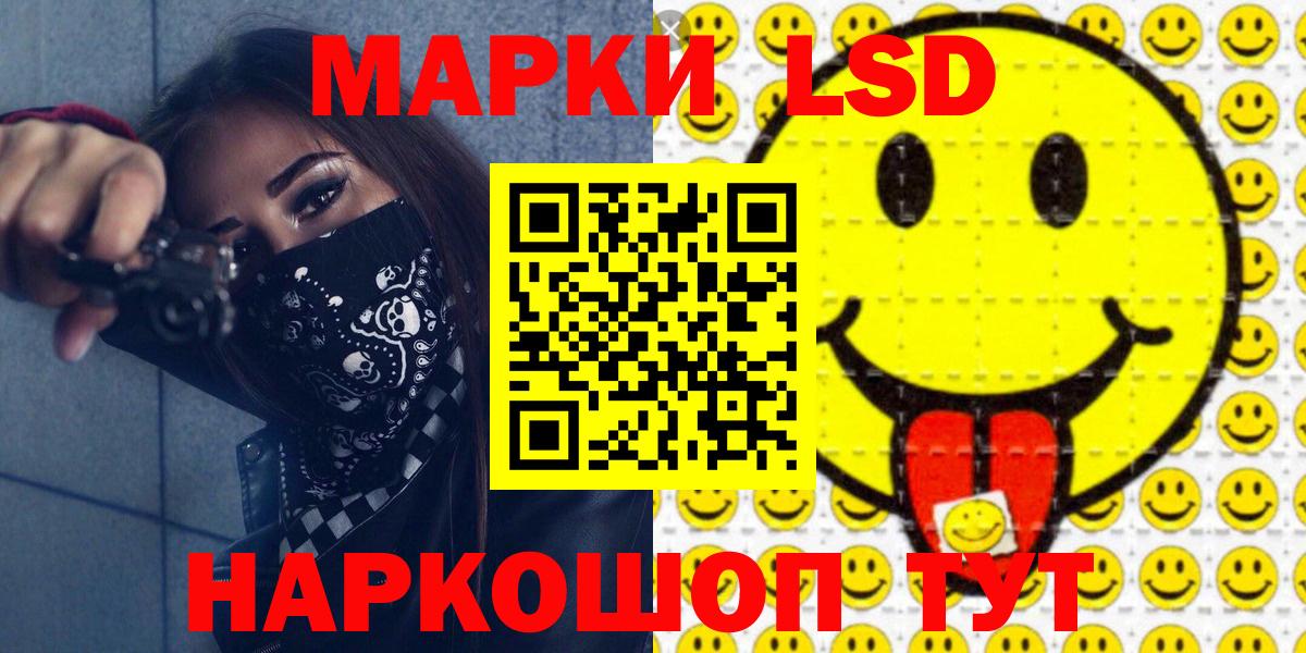 Cocaine  Вход с VPN  Конопля  Купить закладку  Альфа ПВП СОЛЬ кристаллы  Аргун  Гашиш  Мефедрон кристаллы 