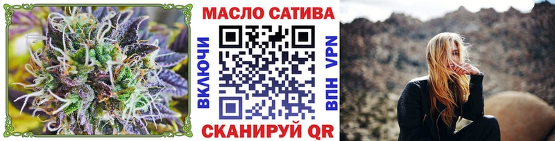 Дистиллят ТГК гашишное масло  Аргун 