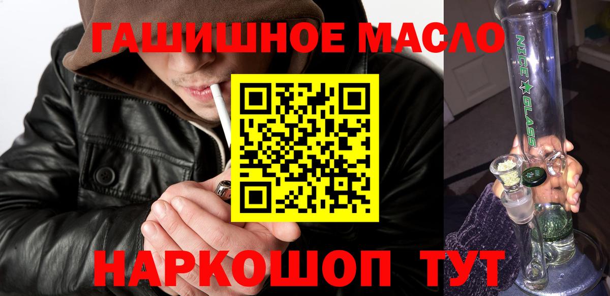 Аргун  Дистиллят ТГК концентрат  где купить наркотик  Вход с VPN 
