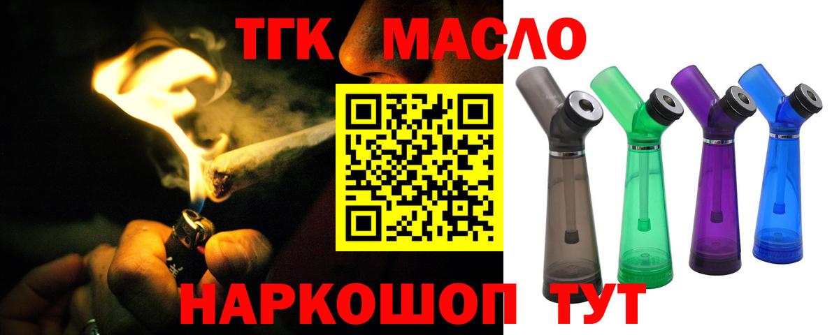 ТГК концентрат Аргун