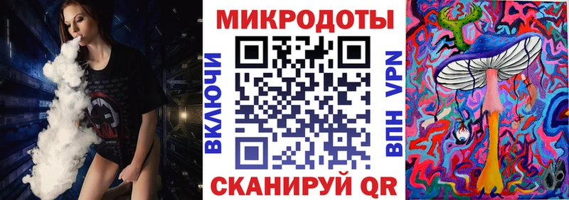 Галлюциногенные грибы Magic Shrooms  магазин продажи наркотиков  Аргун 
