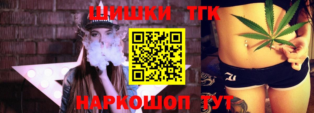 Каннабис Amnesia Аргун